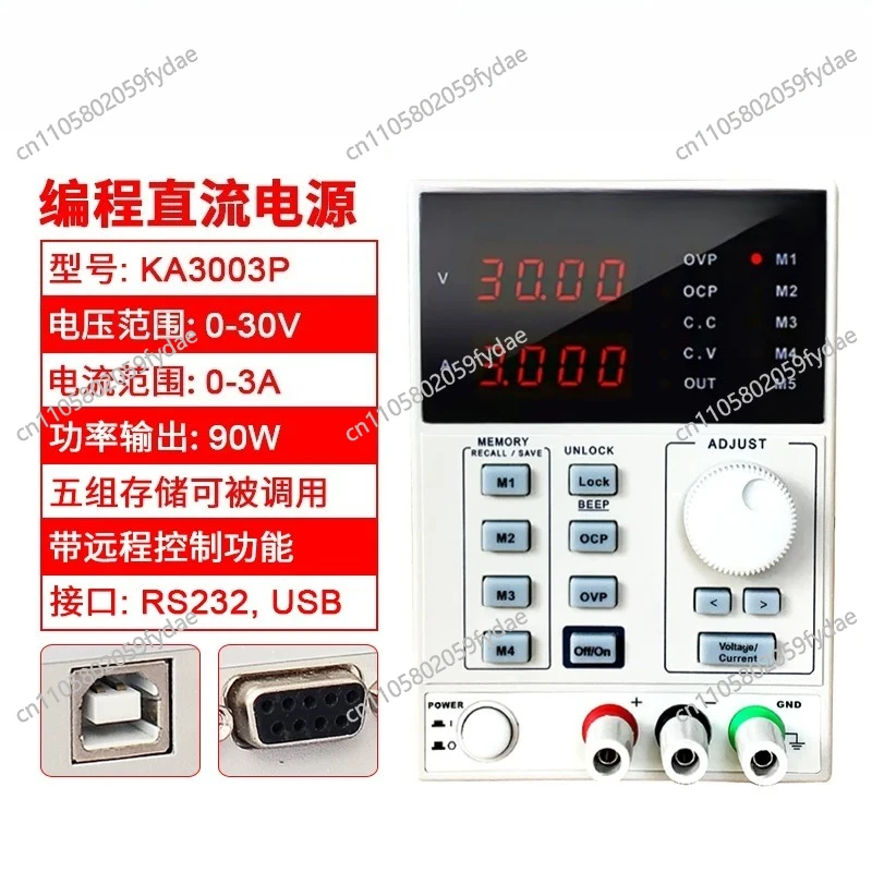 Einstellbare Präzisions-Digita – Programmable Dc Power Supply 60V 5A Bewertung und Preis